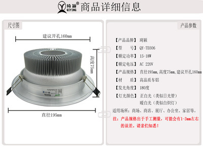 【琦穎 6寸15W18W筒燈 led筒燈 全套防霧燈 廚衛(wèi)燈 客廳燈 辦公照明】價(jià)格,廠家,圖片,LED筒燈,深圳市亮穎照明-