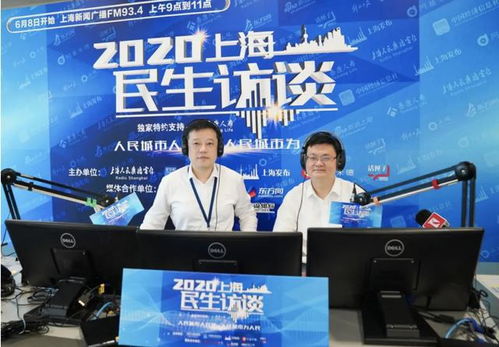 上海市教委繼續(xù)錄制空中課堂，秋季學(xué)期課程信息咨詢服務(wù)全面啟動(dòng)